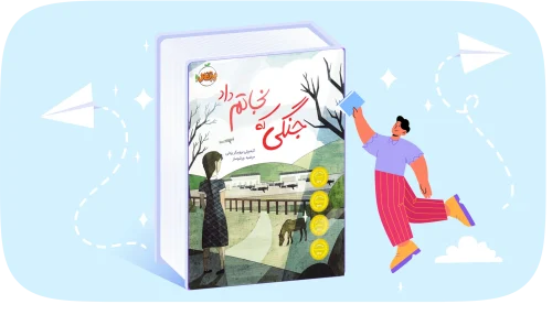 جنگی جناتم داد