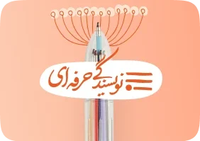 Group 1667196 e1766356202711