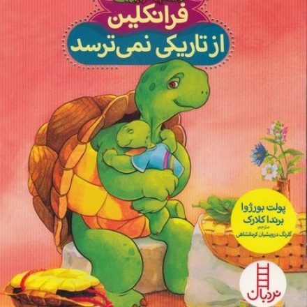 b40a8e20f984437c9193472c12b4f26d